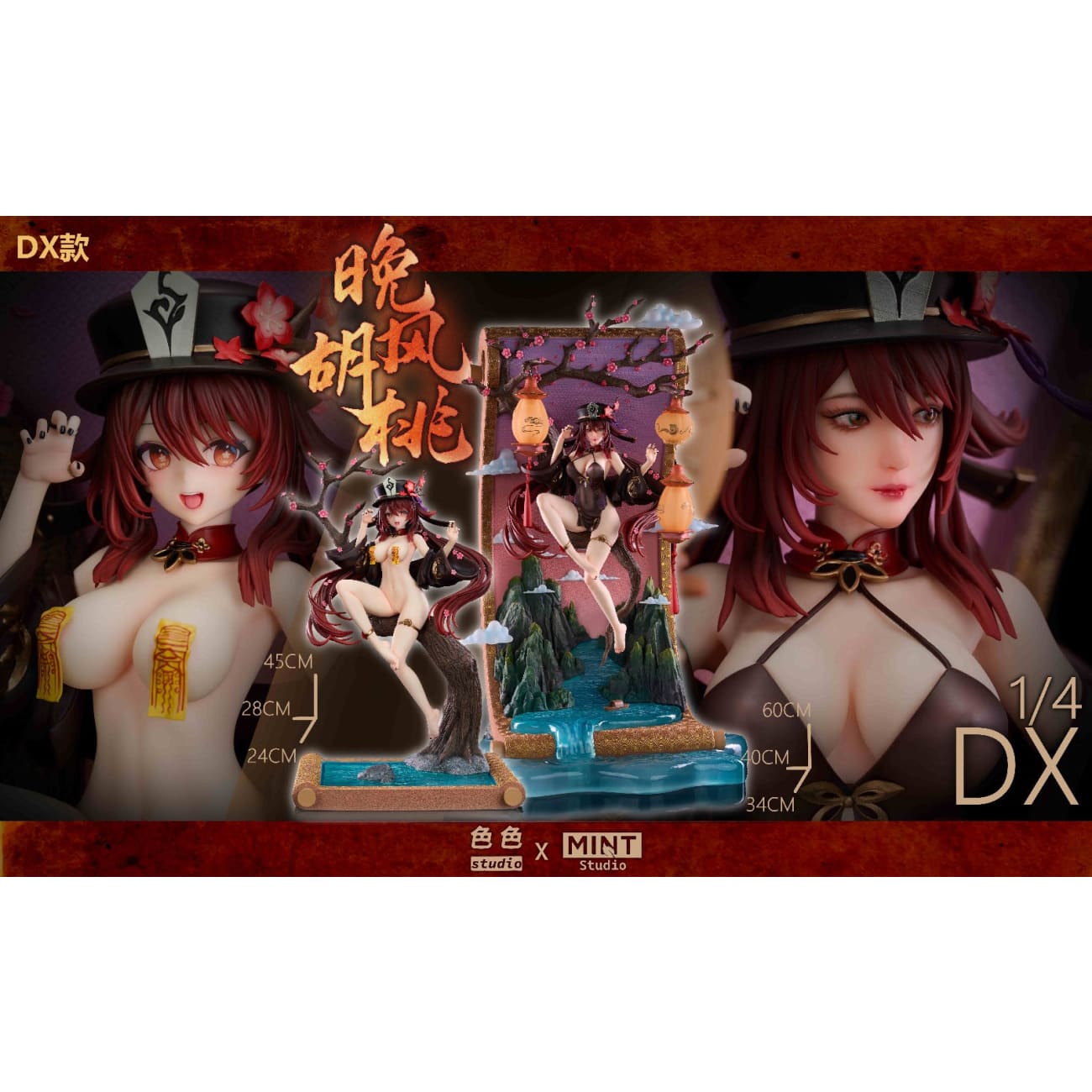 Sese Studio x Mint Studio - Hu Tao Night Ver. [6 Variants]