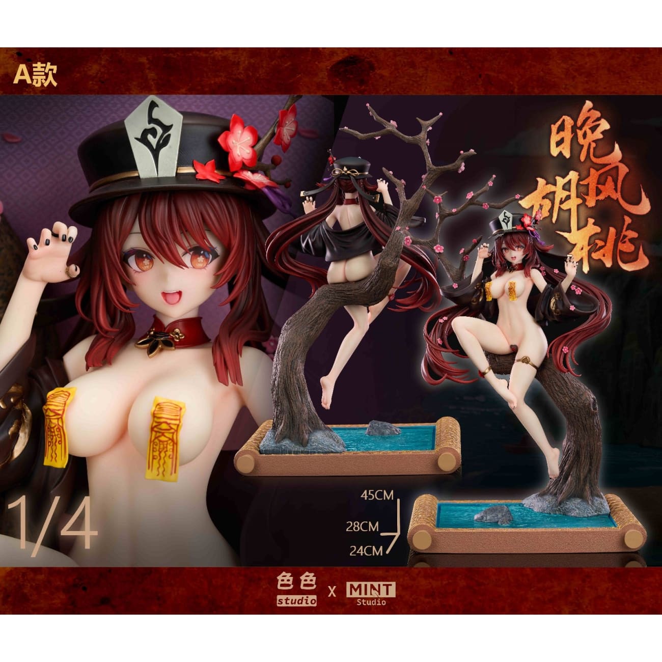 Sese Studio x Mint Studio - Hu Tao Night Ver. [6 Variants]