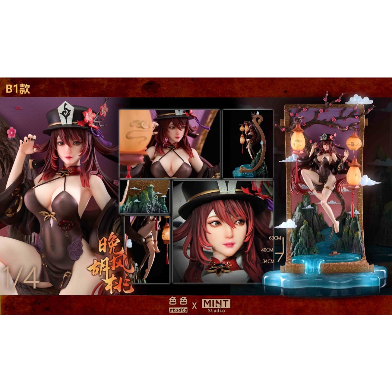 Sese Studio x Mint Studio - Hu Tao Night Ver. [6 Variants]
