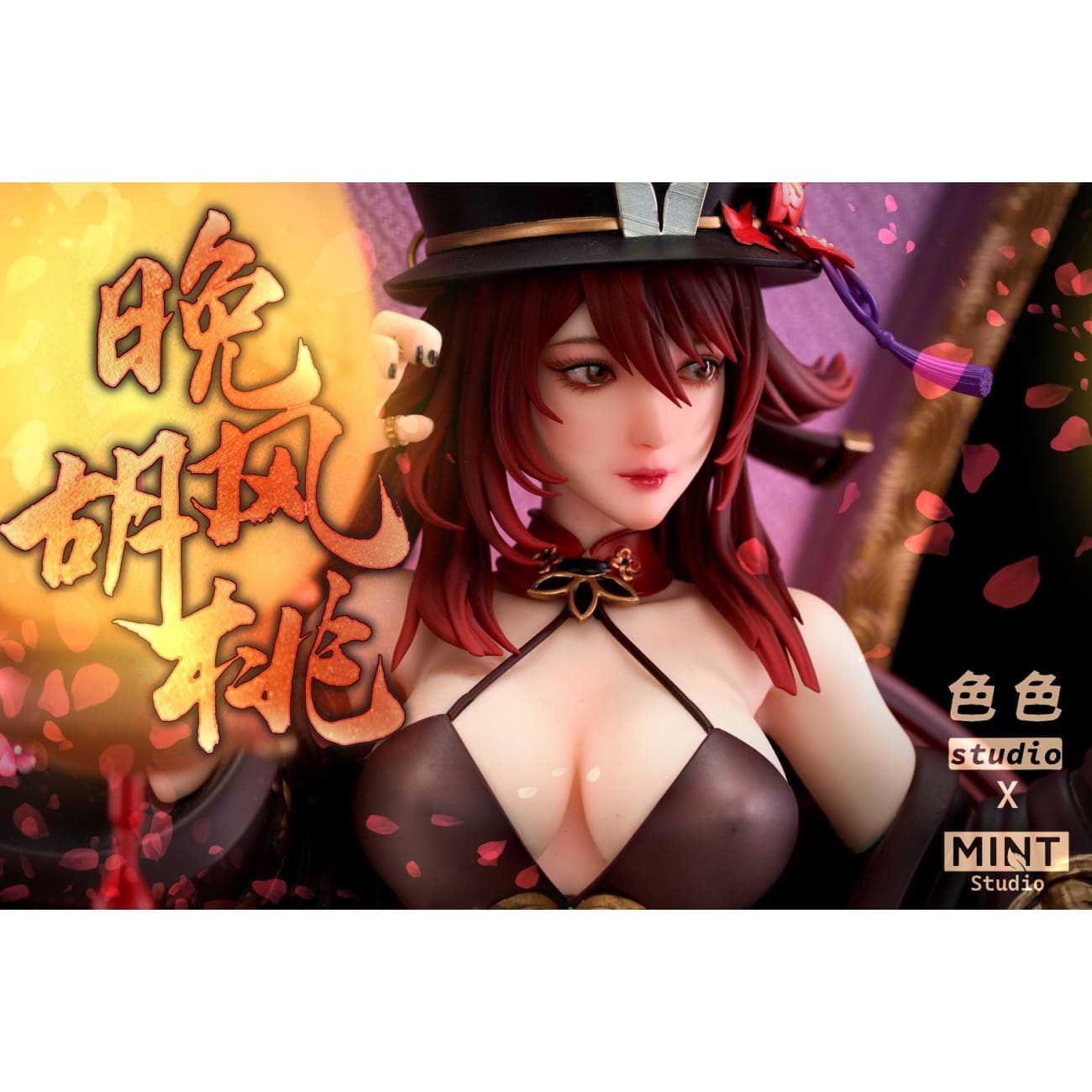 Sese Studio x Mint Studio - Hu Tao Night Ver. [6 Variants]