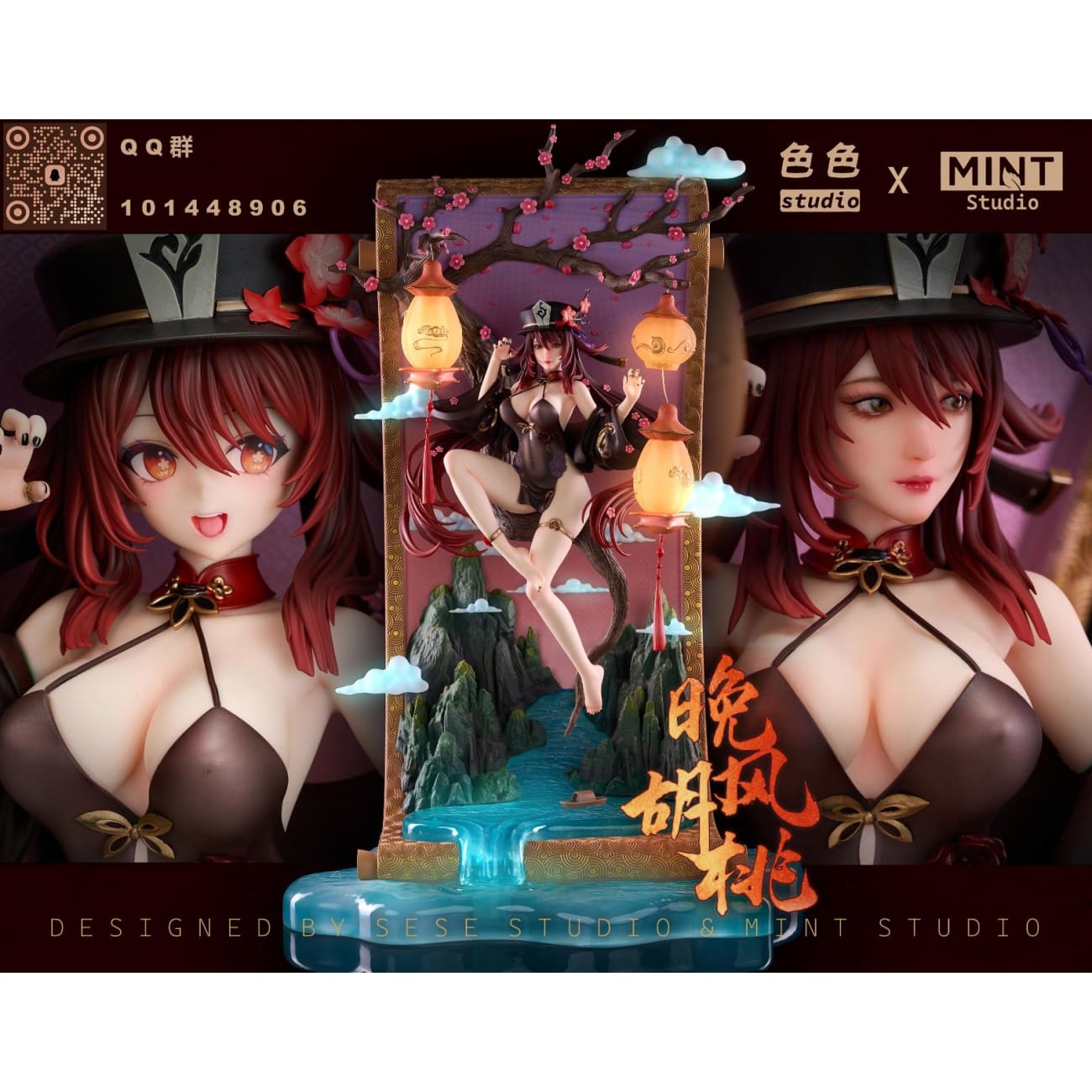 Sese Studio x Mint Studio - Hu Tao Night Ver. [6 Variants]