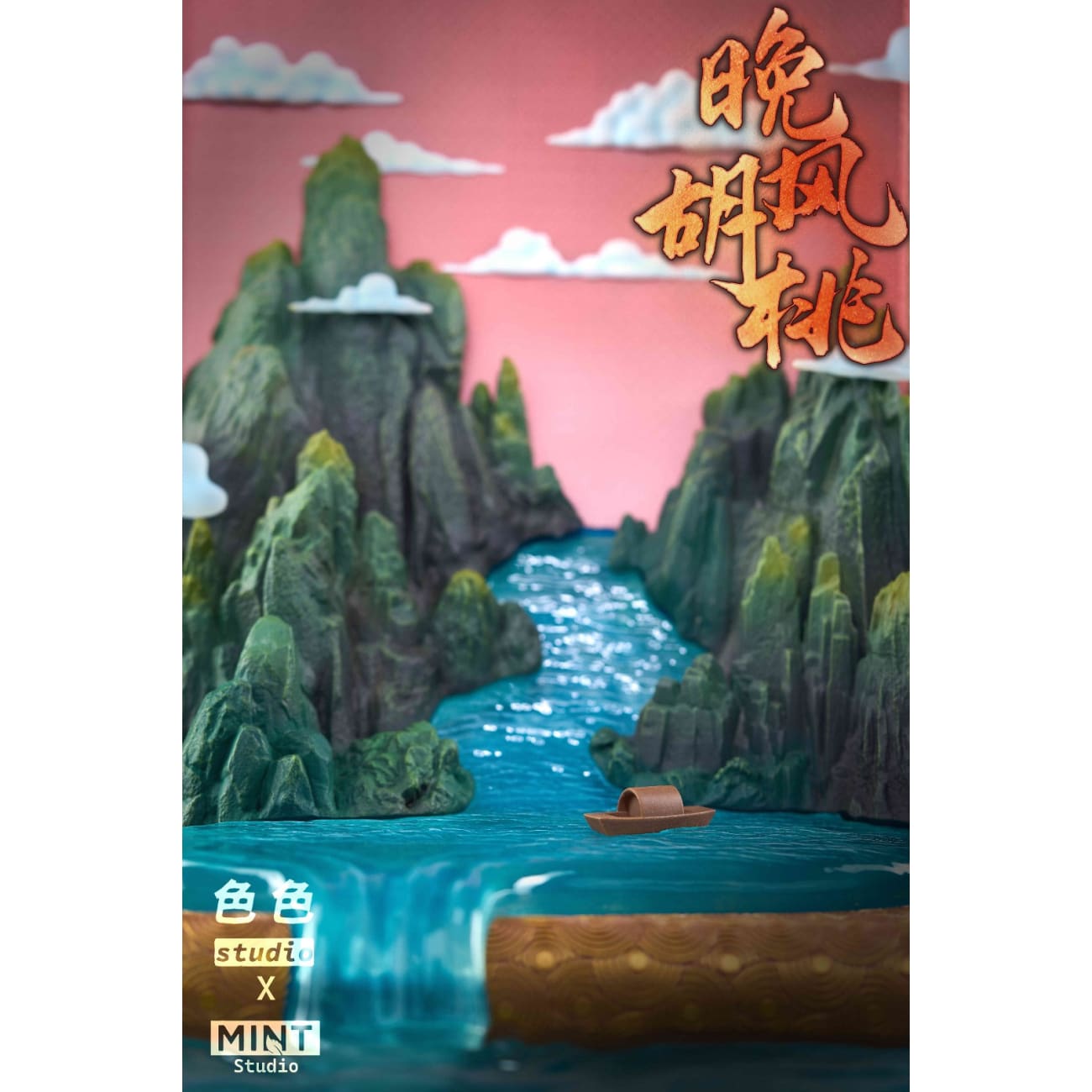 Sese Studio x Mint Studio - Hu Tao Night Ver. [6 Variants]