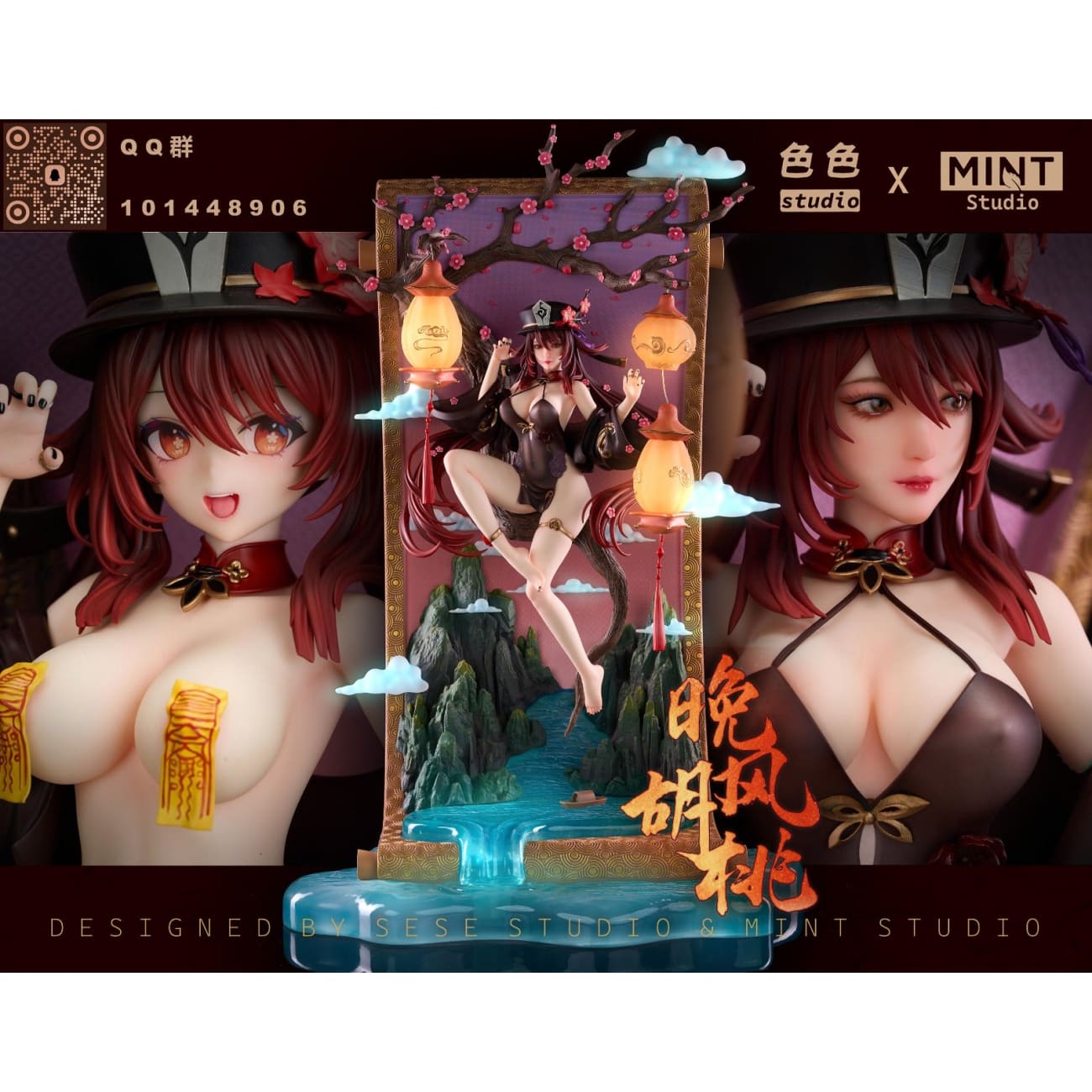 Sese Studio x Mint Studio - Hu Tao Night Ver. [6 Variants]