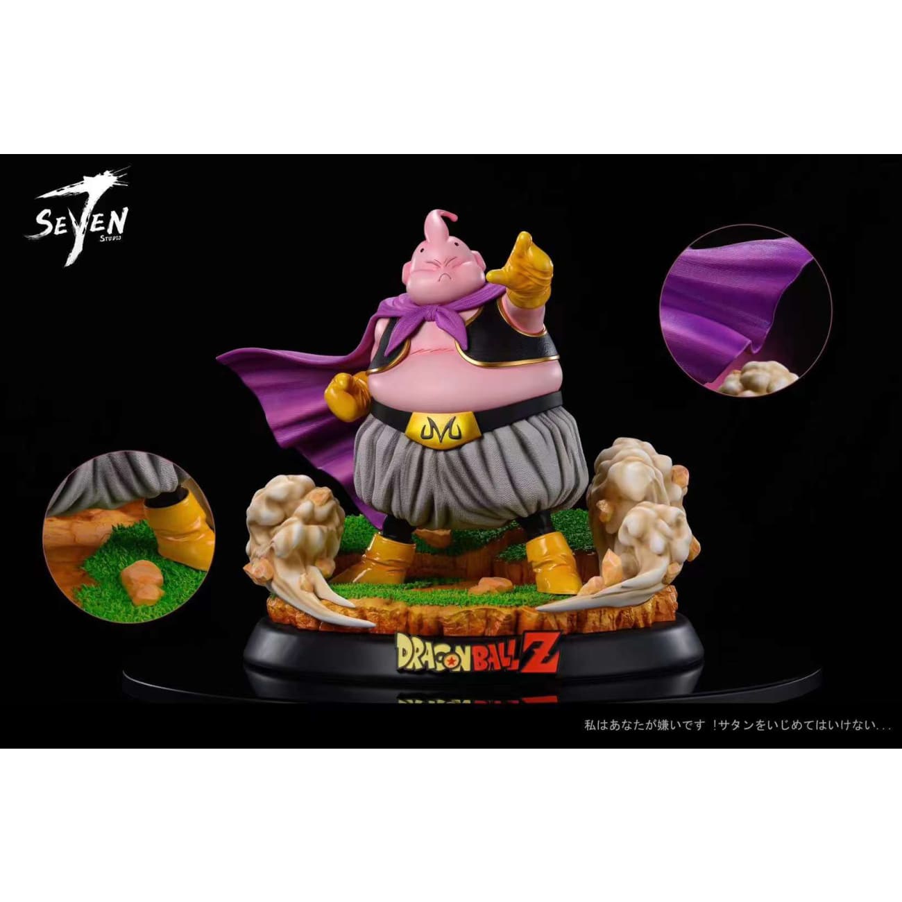 Seven7 Studio - Majin Buu