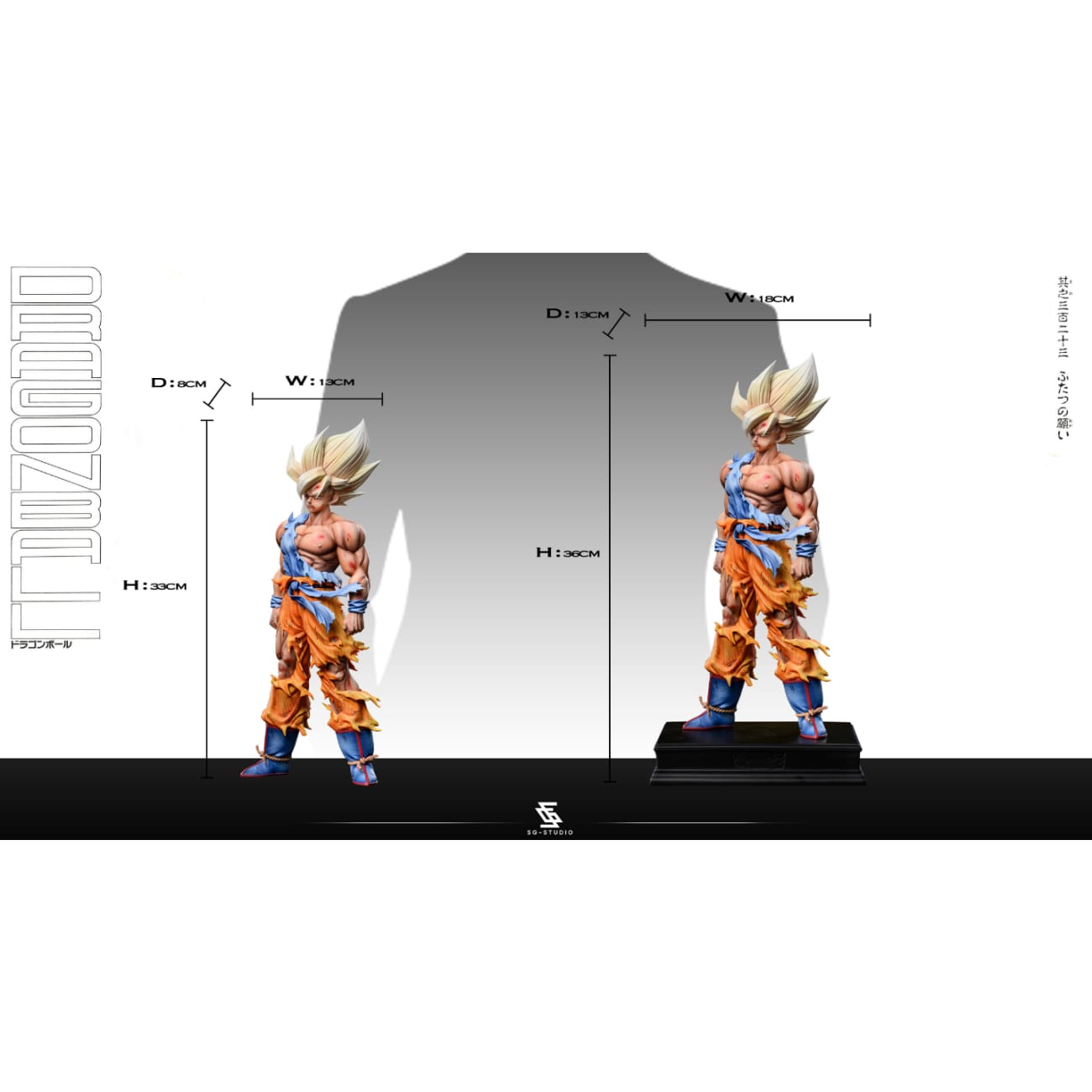 SG Studio - First Super Goku