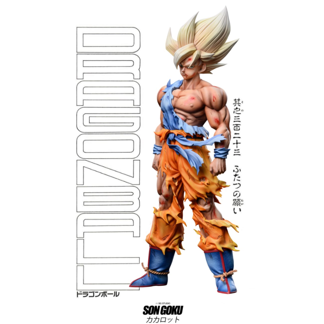 SG Studio - First Super Goku
