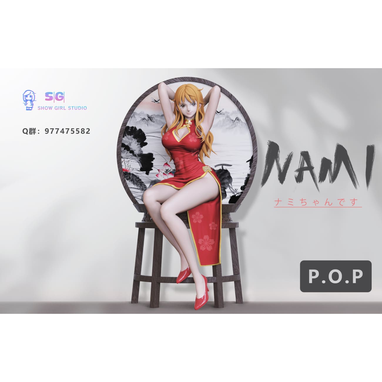SG Studio / Show Girl Studio - Nami Cheongsam Chinese Style Ver. [3 Variants]