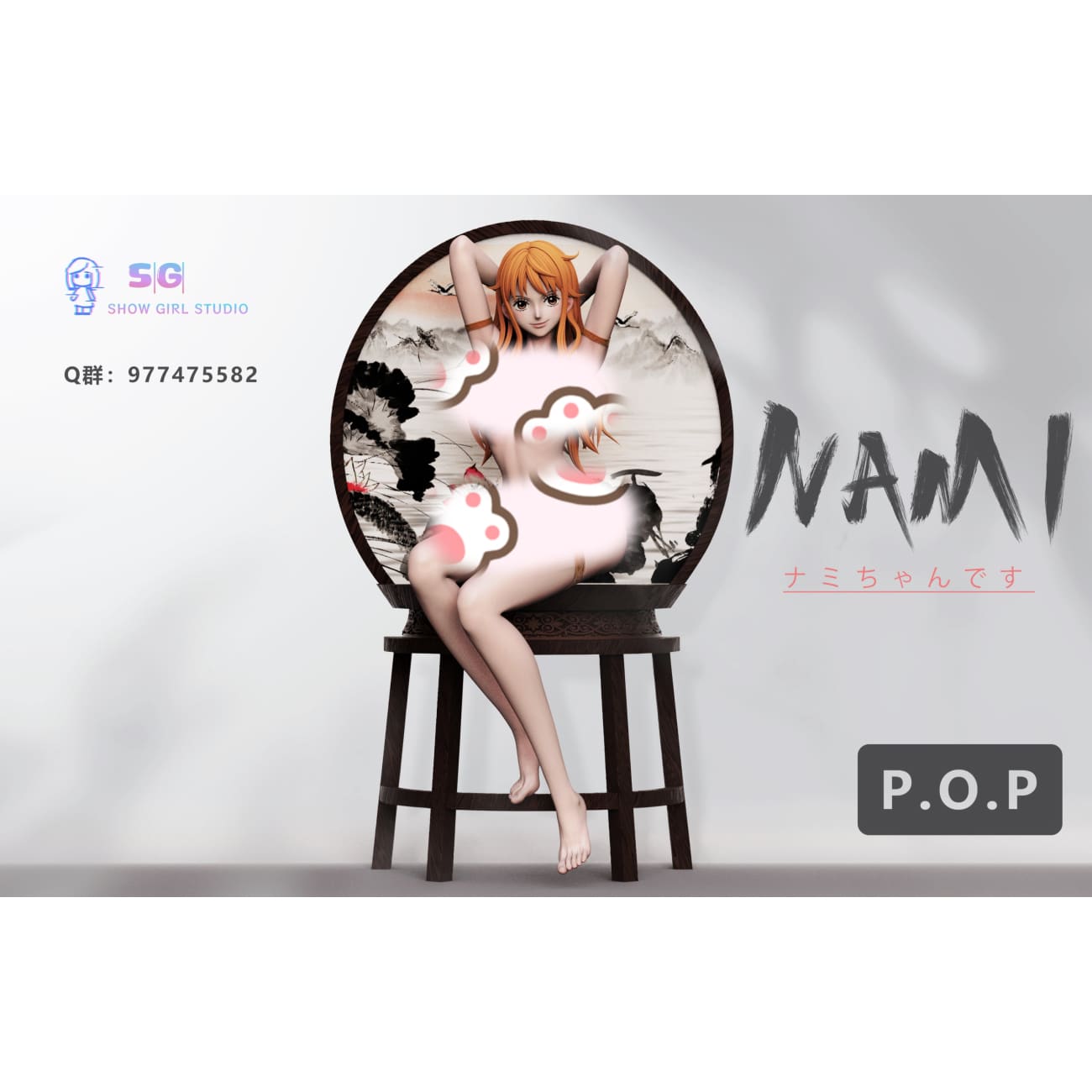SG Studio / Show Girl Studio - Nami Cheongsam Chinese Style Ver. [3 Variants]