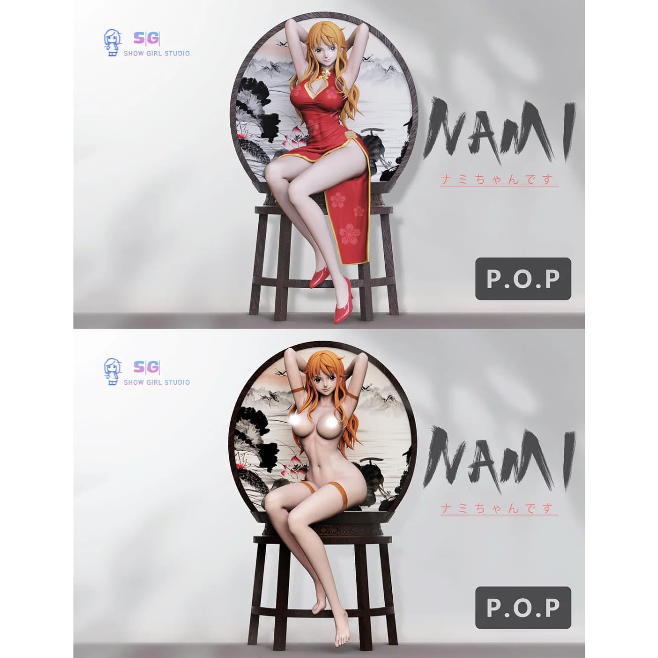 SG Studio / Show Girl Studio - Nami Cheongsam Chinese Style Ver. [3 Variants]