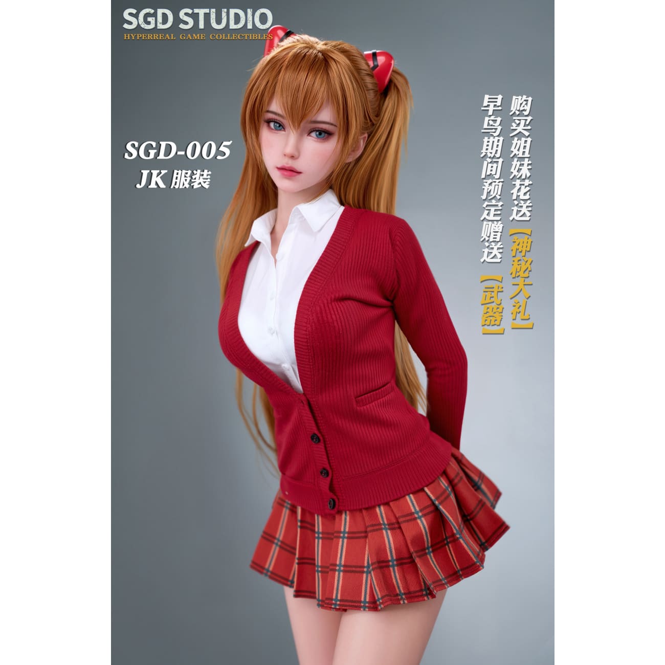 SGD Studio - Ayanami & Asuka Sgd-005/sgd-006 [12 Variants]