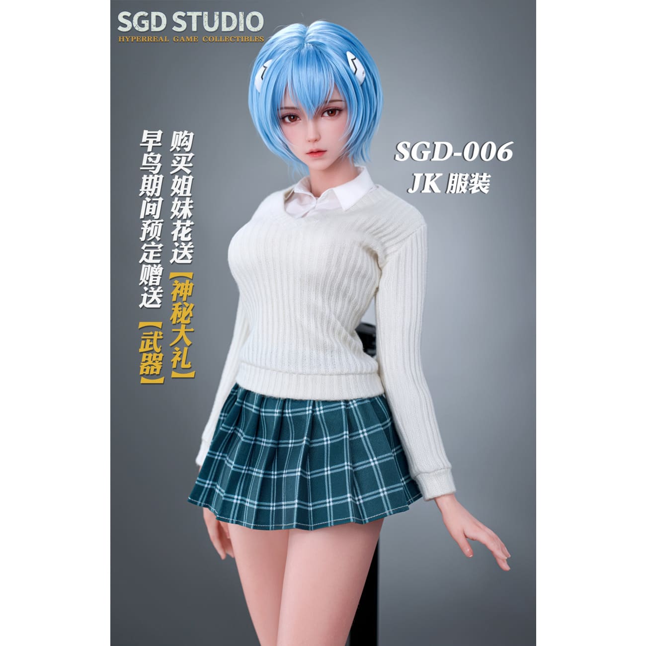 SGD Studio - Ayanami & Asuka Sgd-005/sgd-006 [12 Variants]
