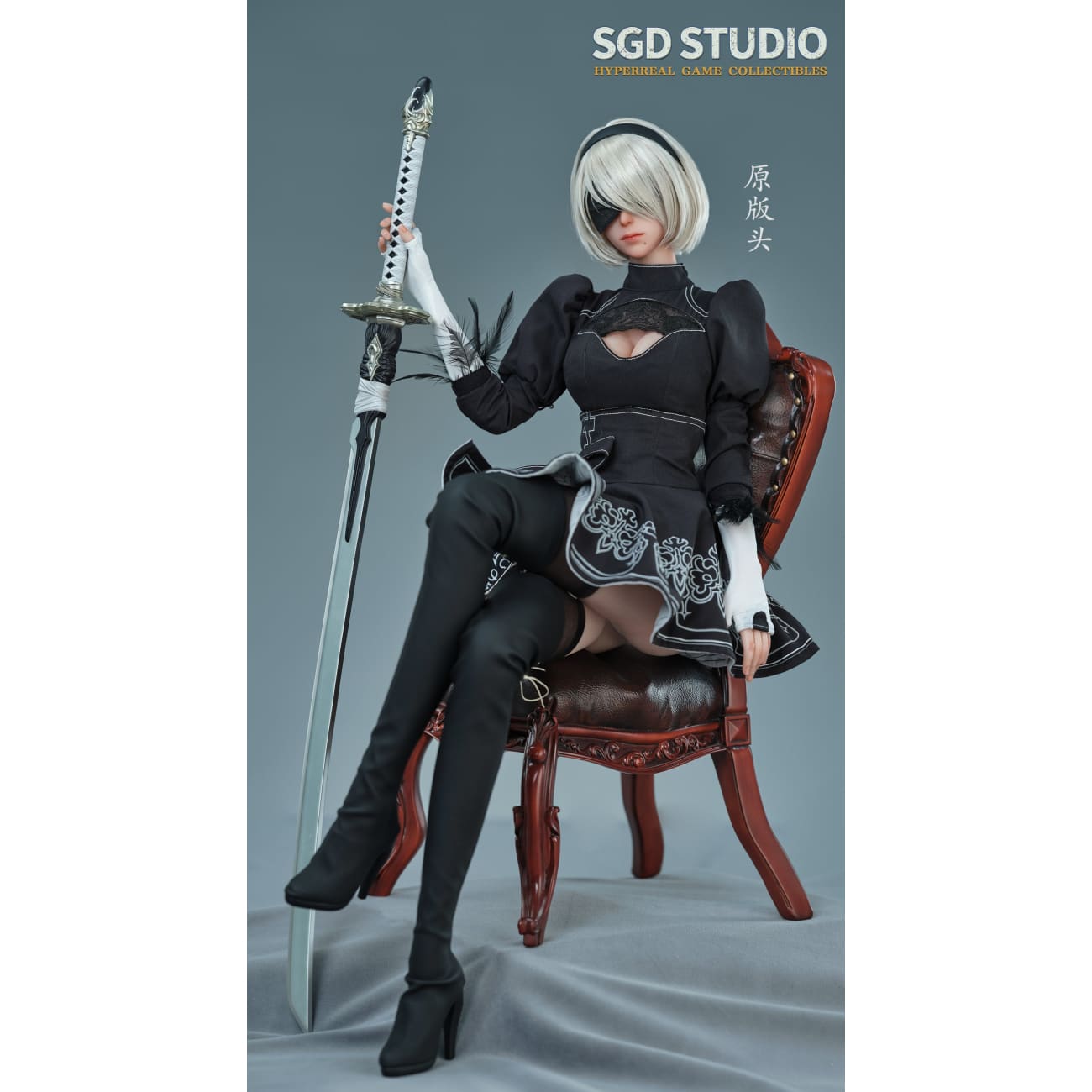 SGD Studio - YoRHa 2B 1/3 Scale [6 Variants]
