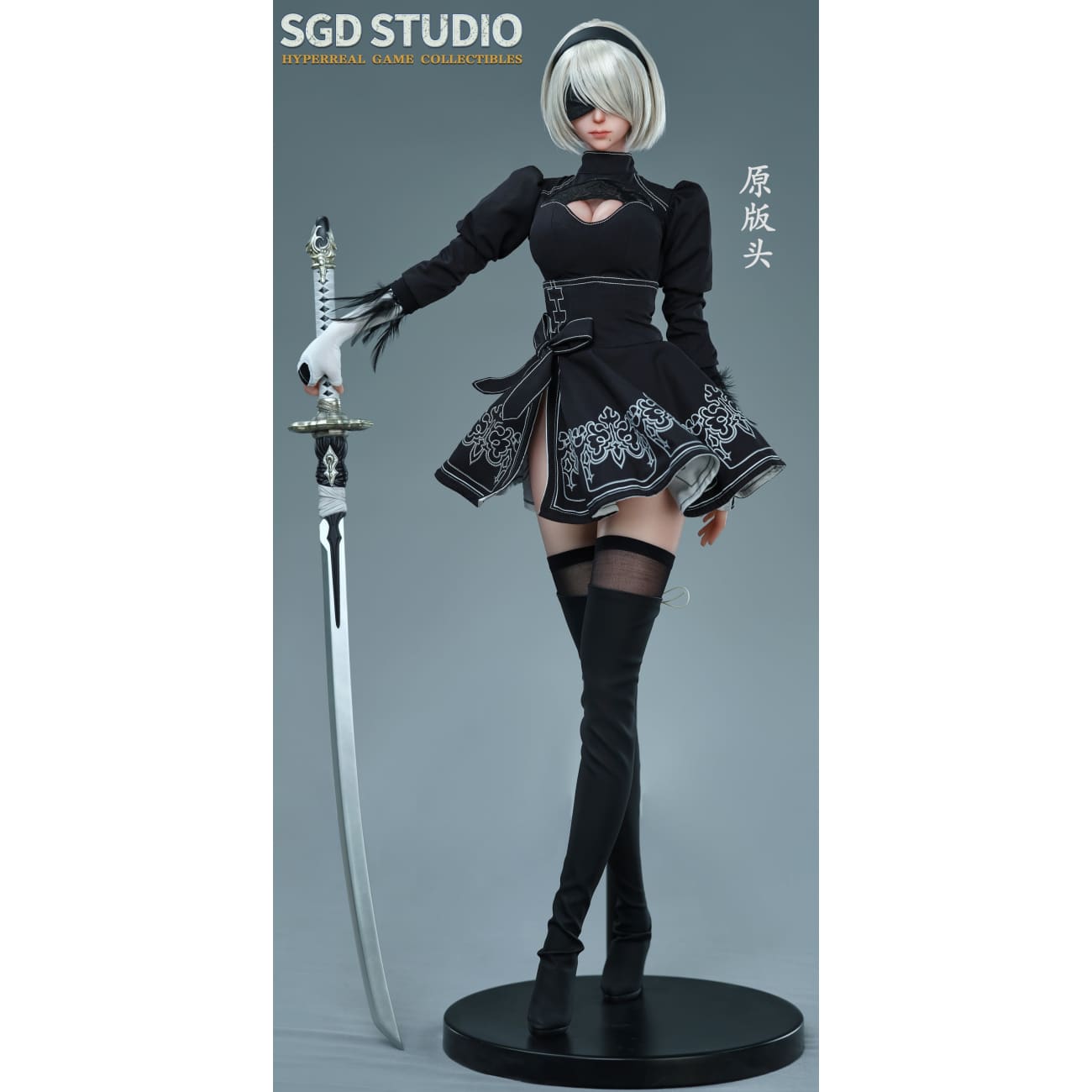 SGD Studio - YoRHa 2B 1/3 Scale [6 Variants]
