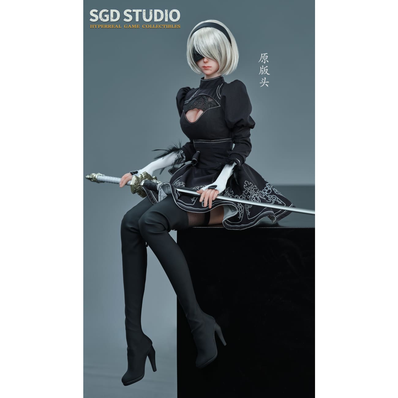 SGD Studio - YoRHa 2B 1/3 Scale [6 Variants]