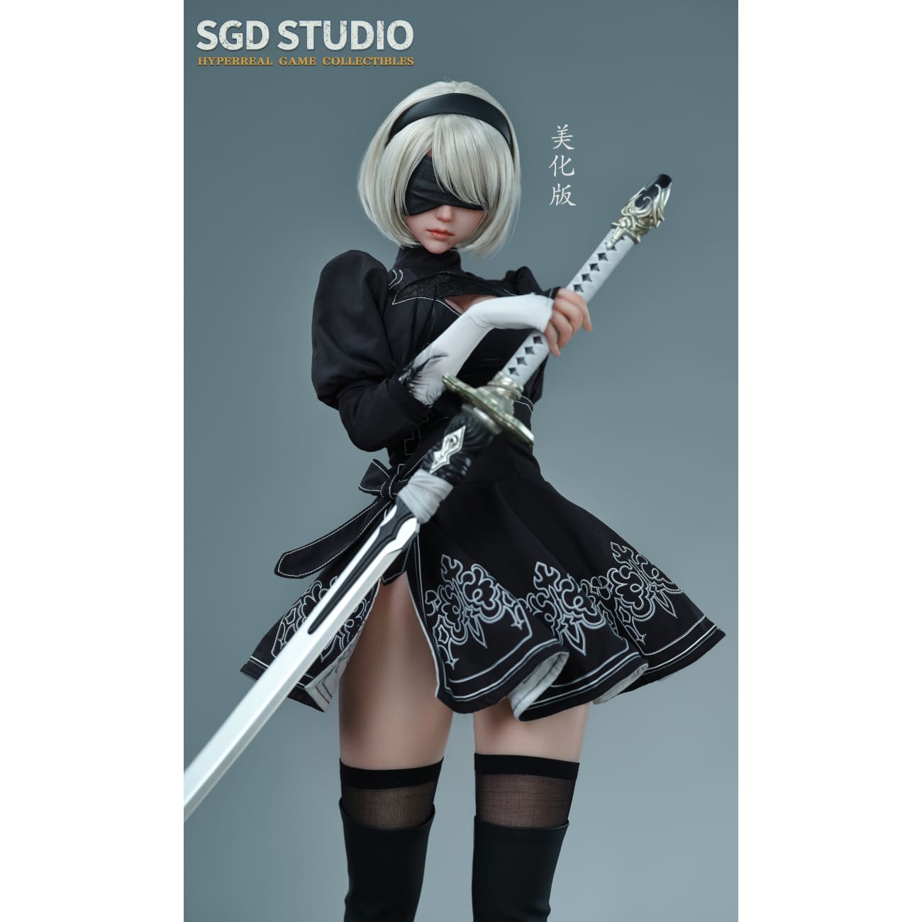SGD Studio - YoRHa 2B 1/3 Scale [6 Variants]