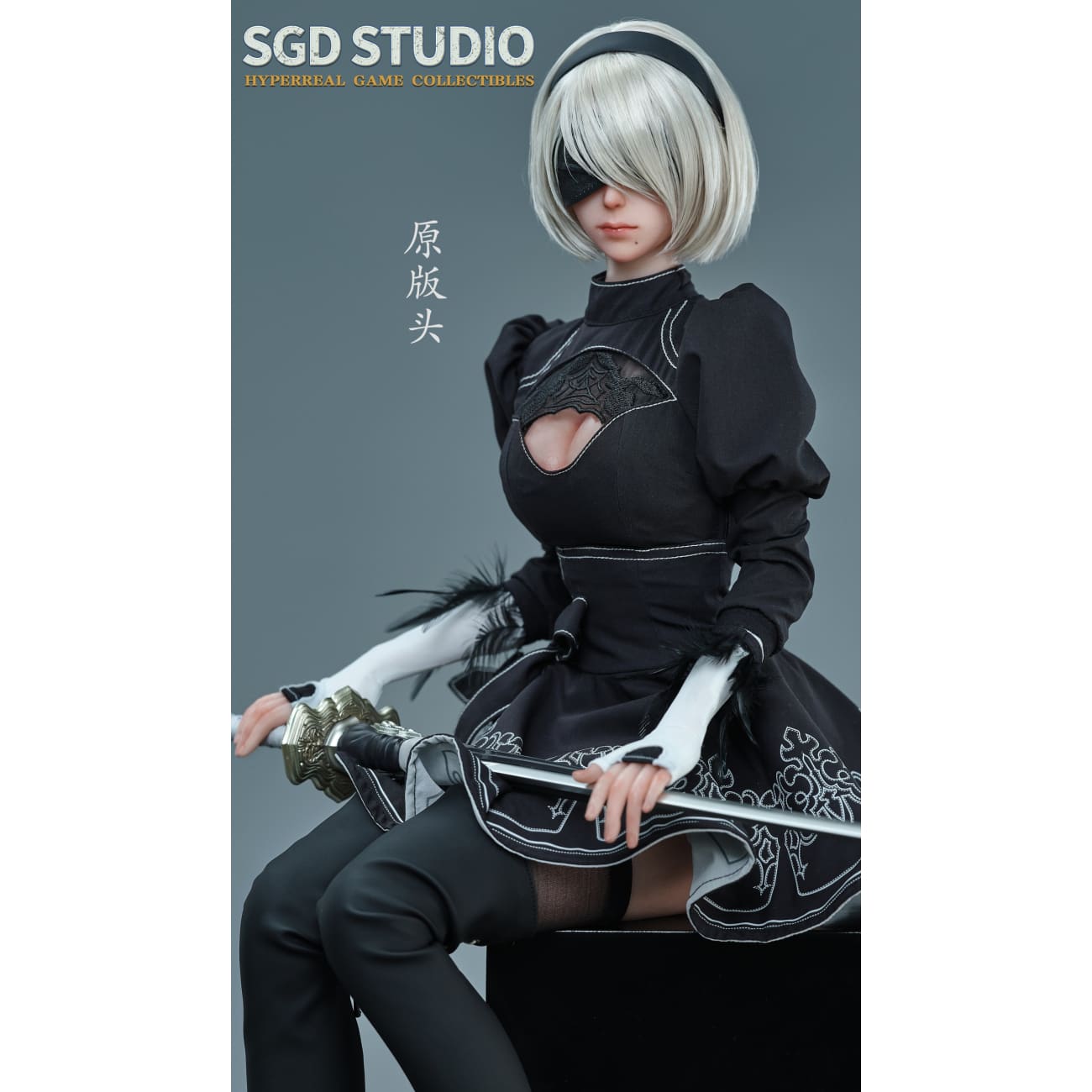 SGD Studio - YoRHa 2B 1/3 Scale [6 Variants]