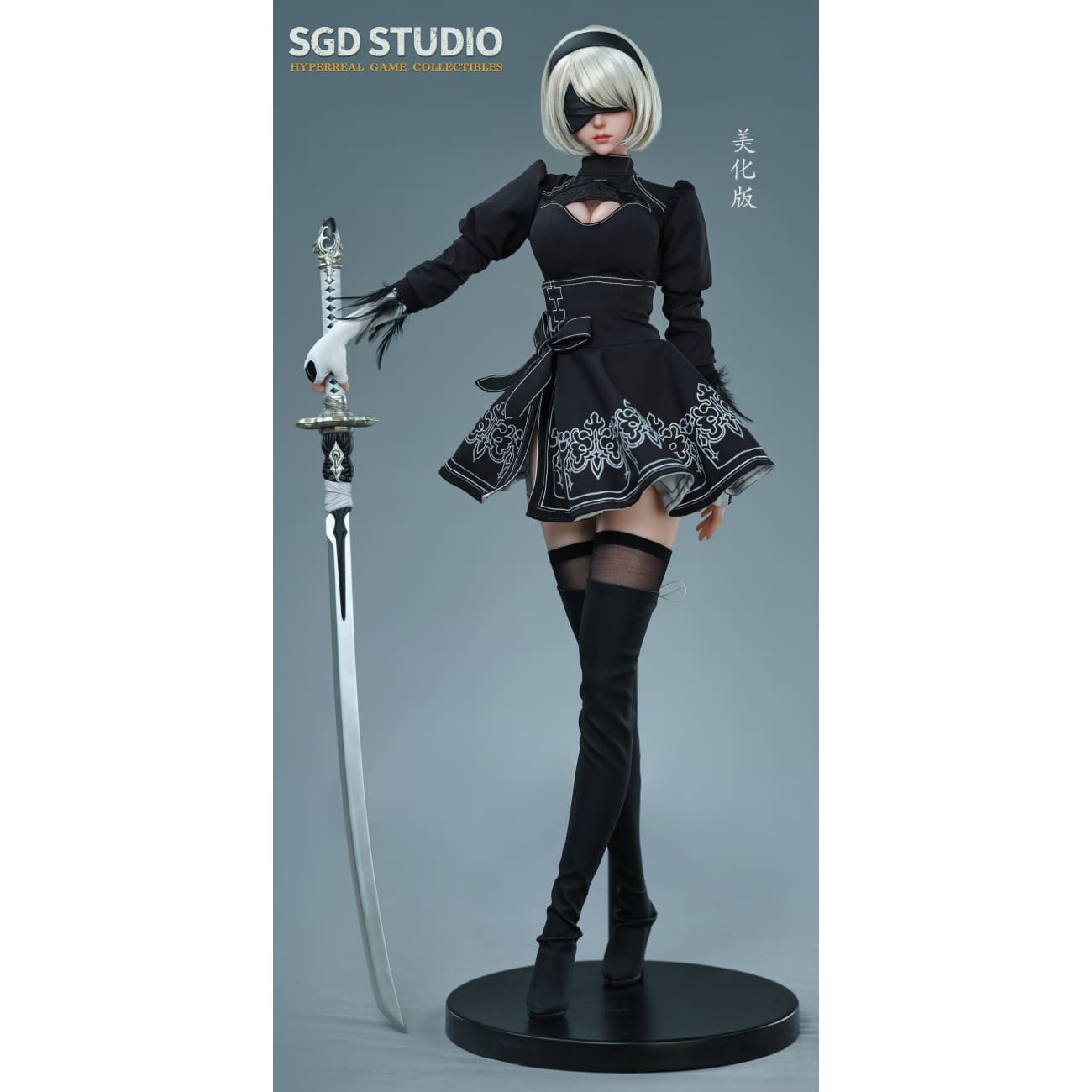 Sgd Studio
