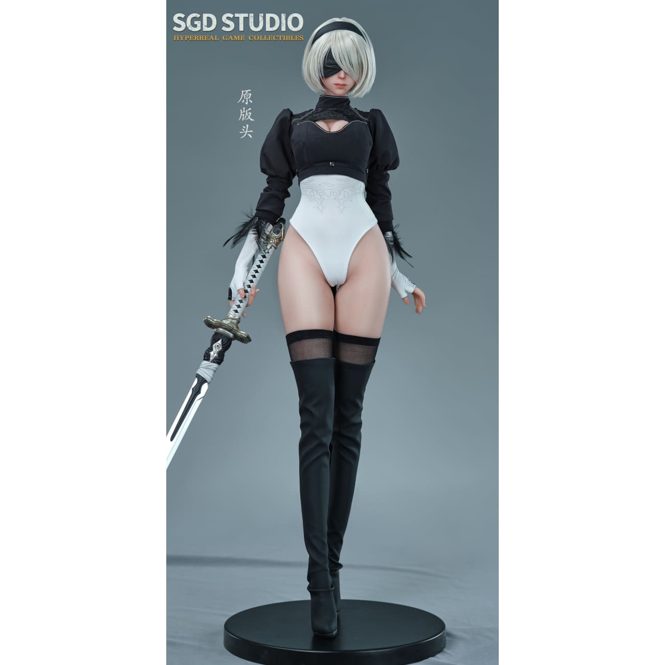SGD Studio - YoRHa 2B 1/3 Scale [6 Variants]