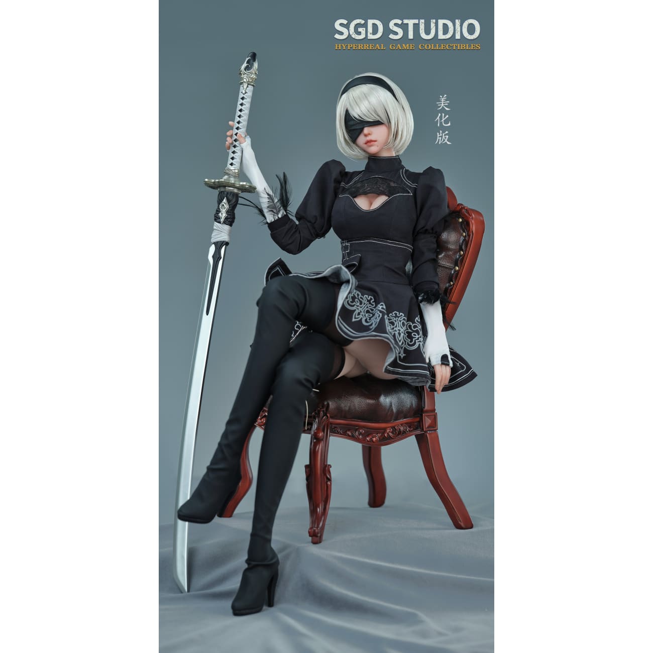 SGD Studio - YoRHa 2B 1/3 Scale [6 Variants]