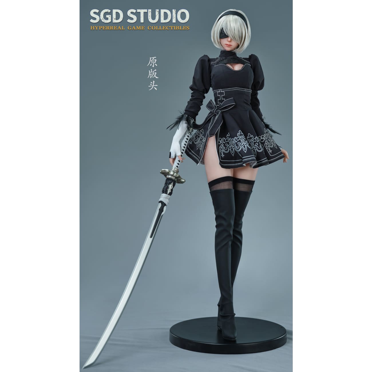 SGD Studio - YoRHa 2B 1/3 Scale [6 Variants]