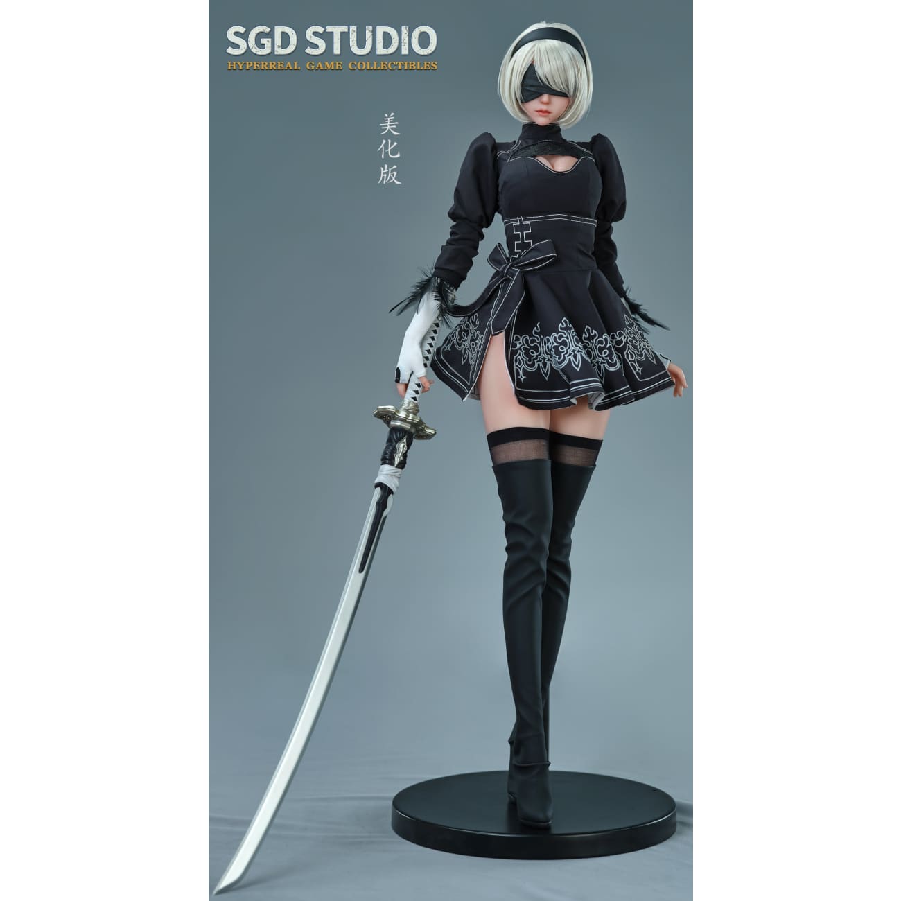 SGD Studio - YoRHa 2B 1/3 Scale [6 Variants]