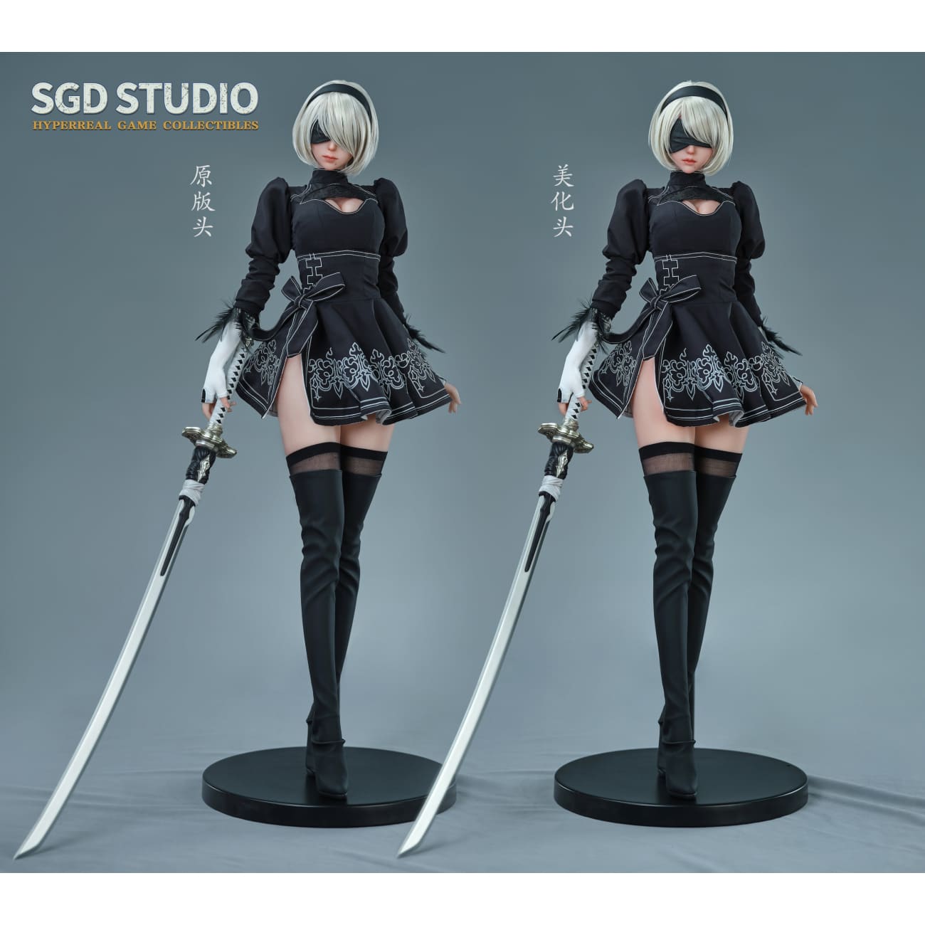 SGD Studio - YoRHa 2B 1/3 Scale [6 Variants]