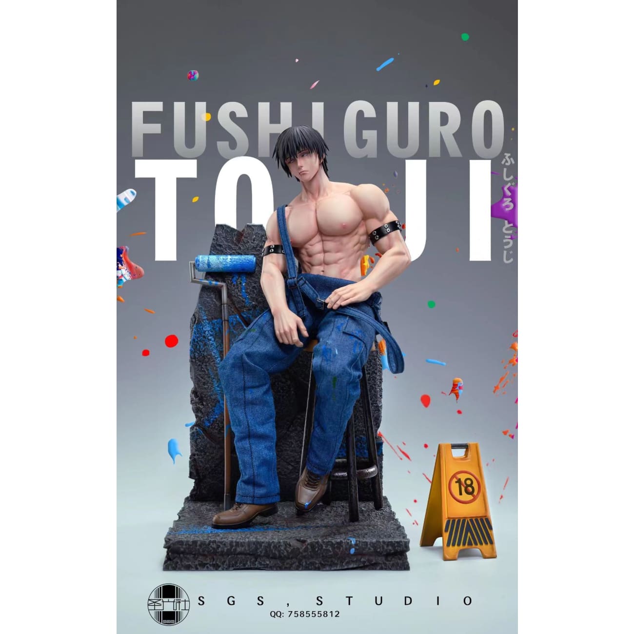 SGS Studio - Painter Toji Fushiguro