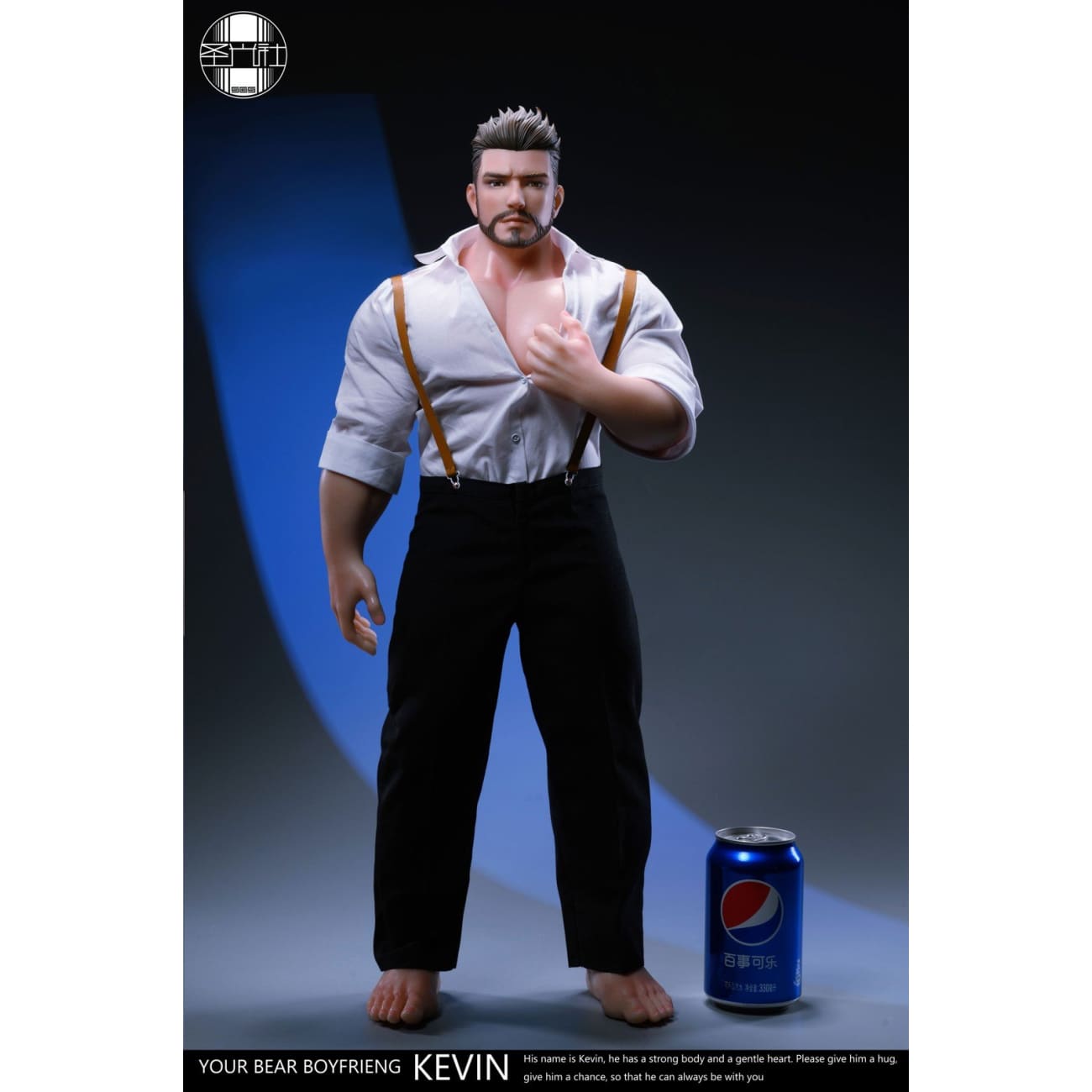 SGS Studio / Sheng Guang She - Bear Boyfriend Kevin [2 Variants]