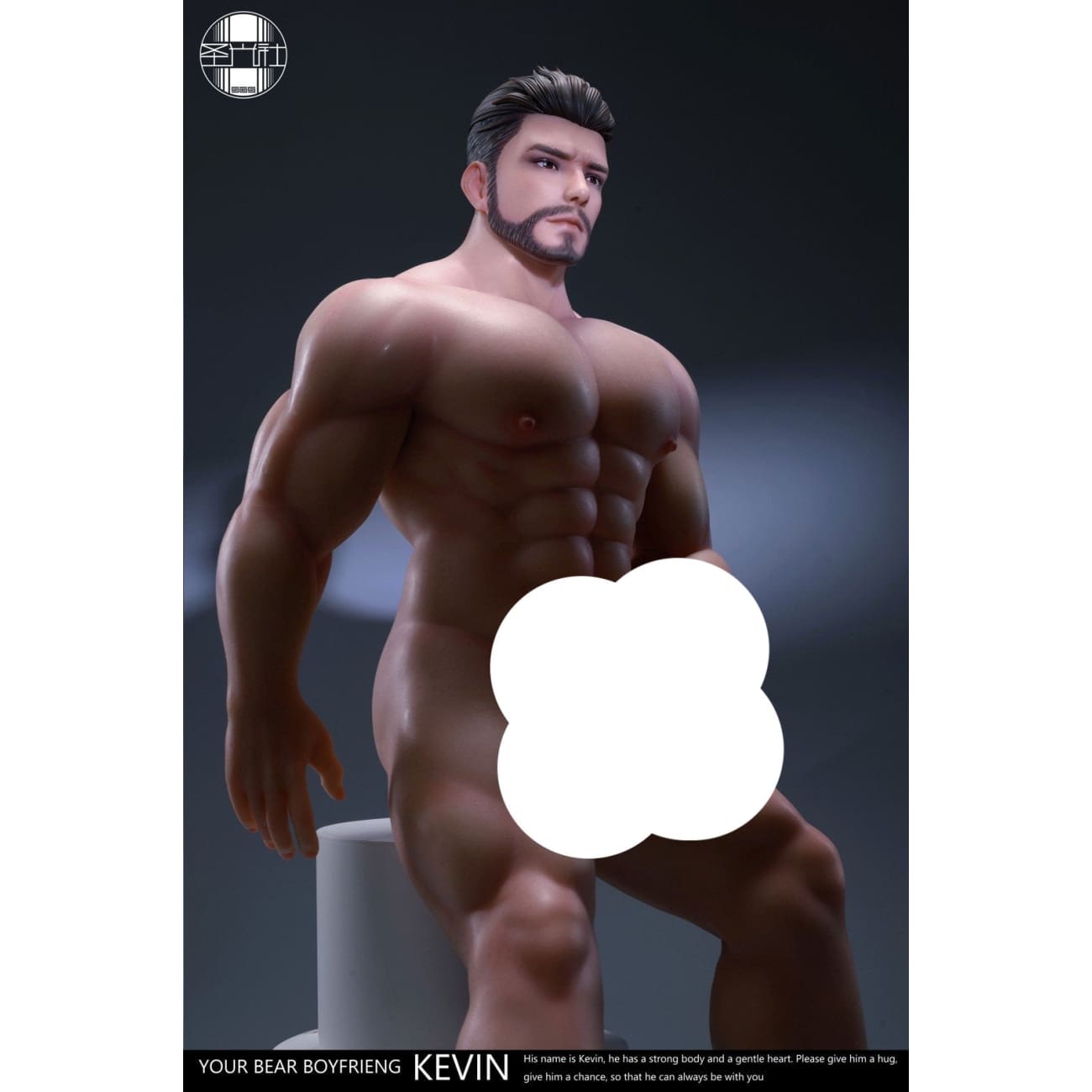 SGS Studio / Sheng Guang She - Bear Boyfriend Kevin [2 Variants]