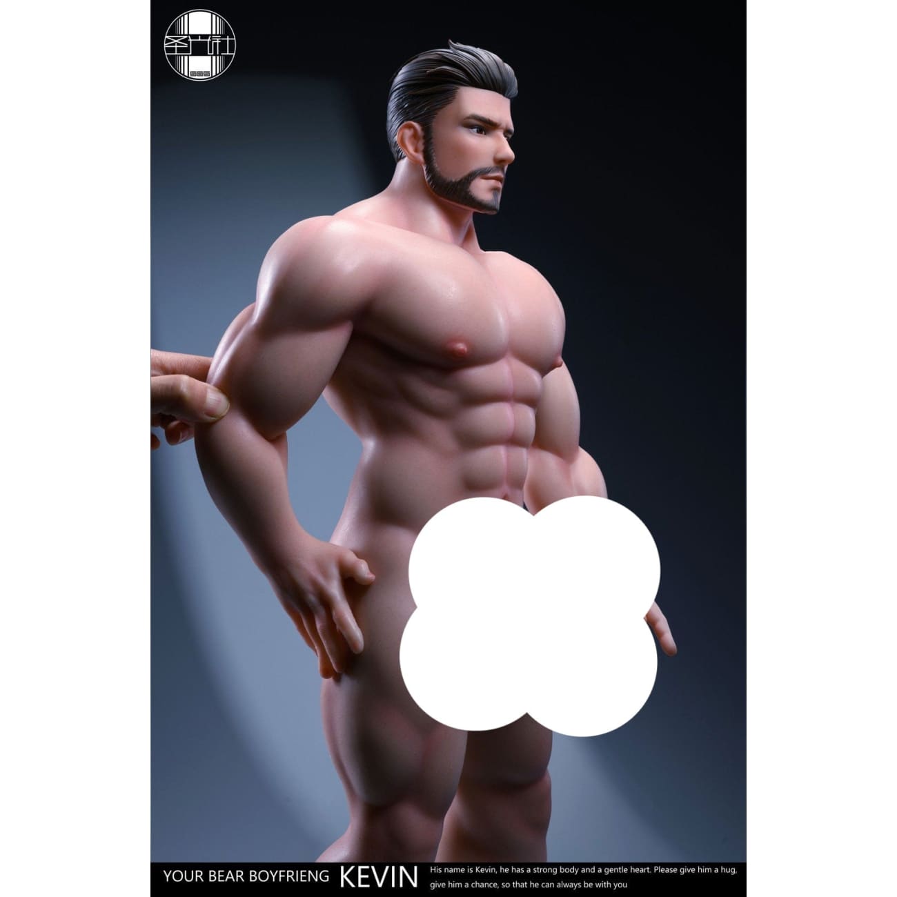 SGS Studio / Sheng Guang She - Bear Boyfriend Kevin [2 Variants]