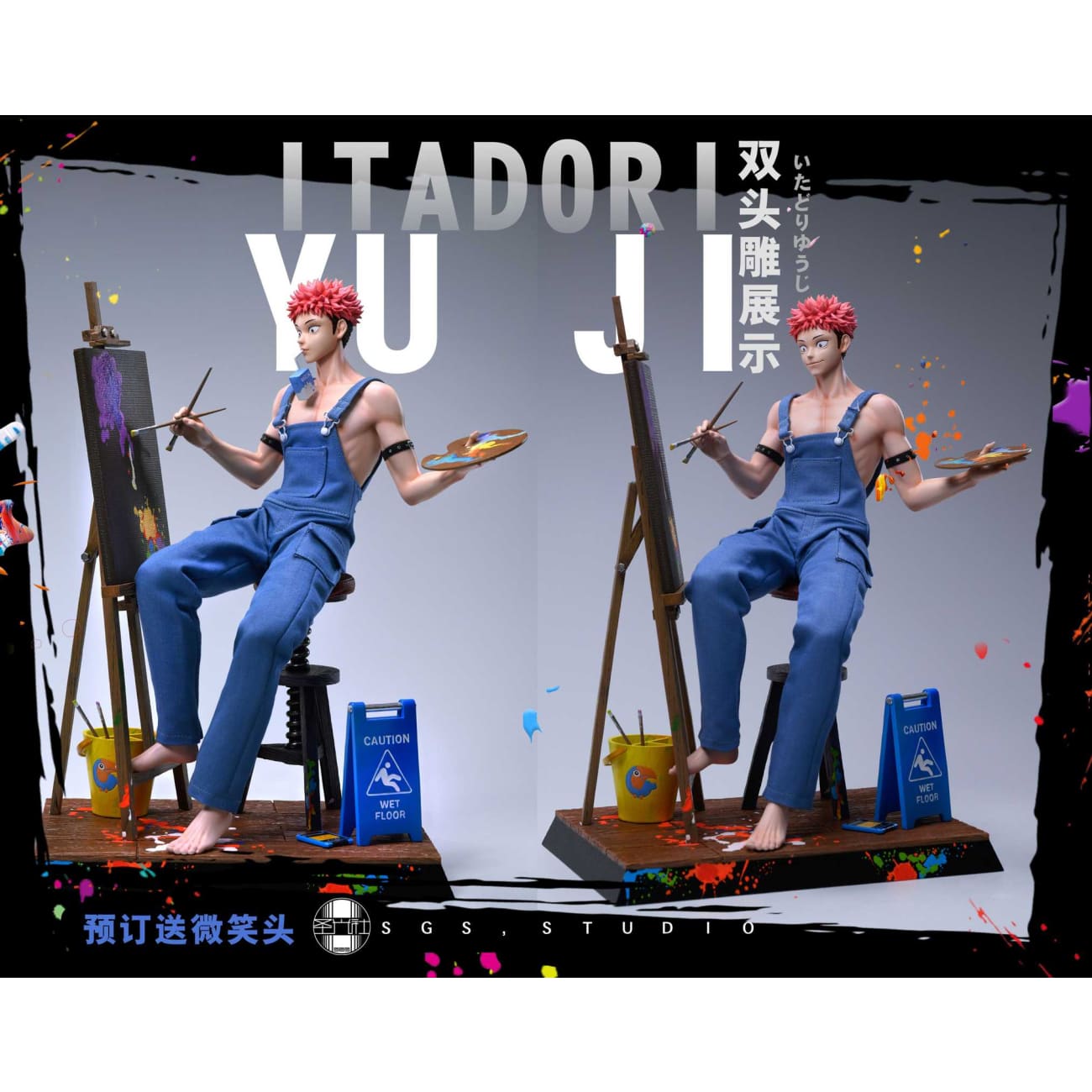 SGS Studio / Sheng Guang She - Painter Yuji Itadori