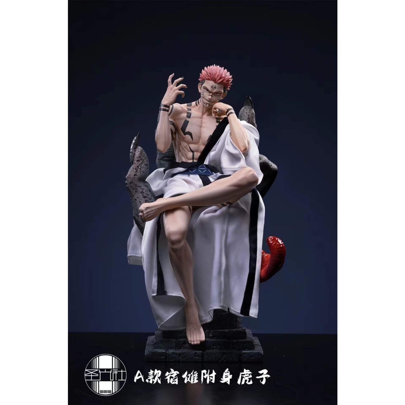 SGS Studio / Sheng Guang She - Sukuna Yuji Itadori & Sukuna Megumi Fushiguro [3 Variants]