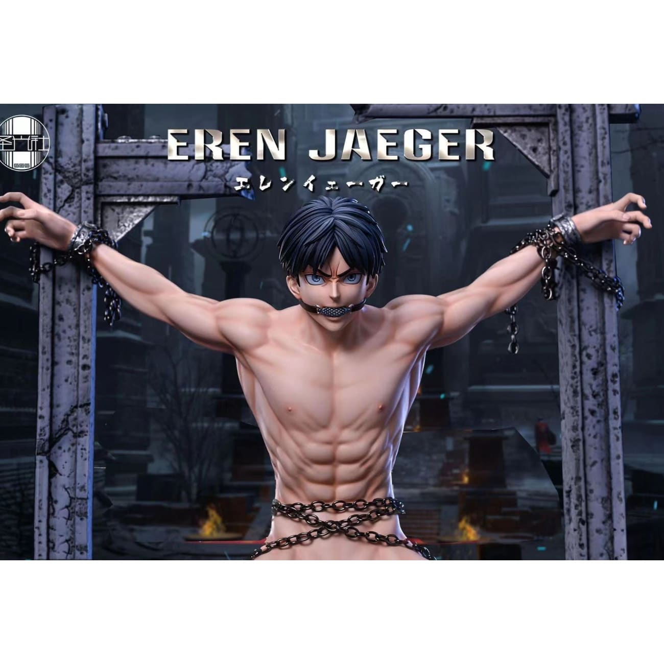 SGS Studio / Sheng Guang She - Trapped Teenagers Eren Yeager [Cast Off][2 Variants]