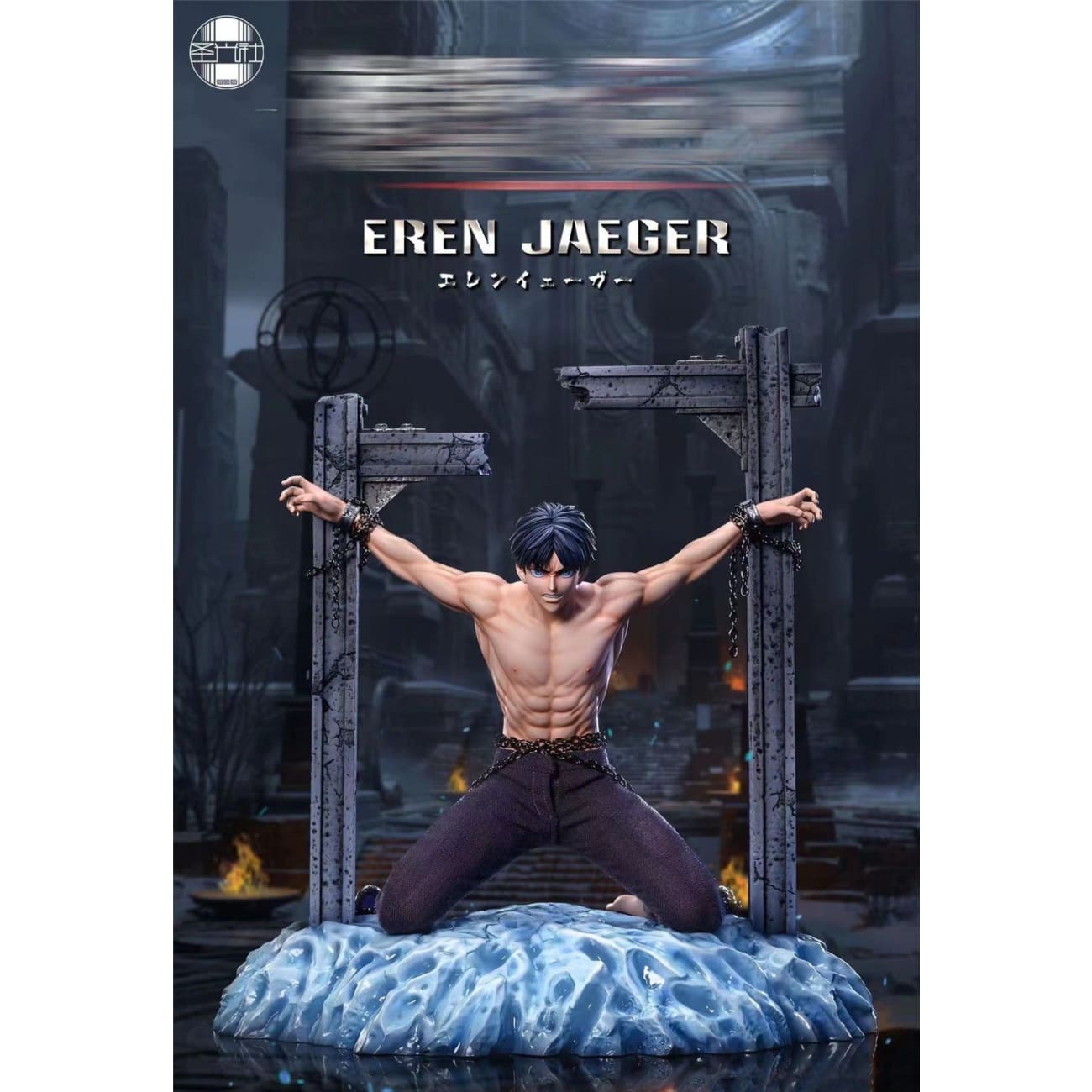 SGS Studio / Sheng Guang She - Trapped Teenagers Eren Yeager [Cast Off][2 Variants]