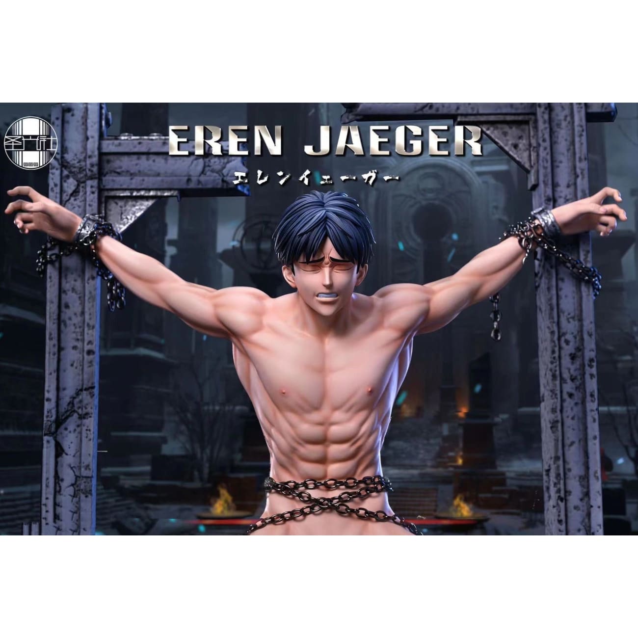 SGS Studio / Sheng Guang She - Trapped Teenagers Eren Yeager [Cast Off][2 Variants]