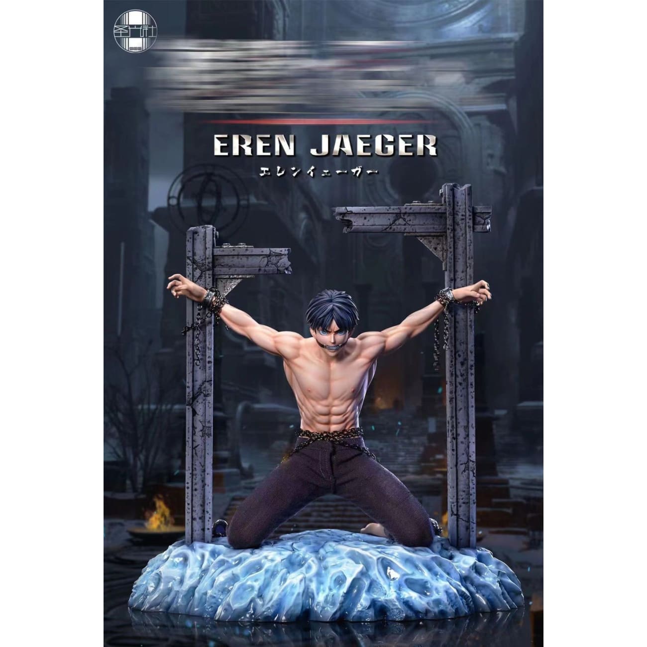 SGS Studio / Sheng Guang She - Trapped Teenagers Eren Yeager [Cast Off][2 Variants]