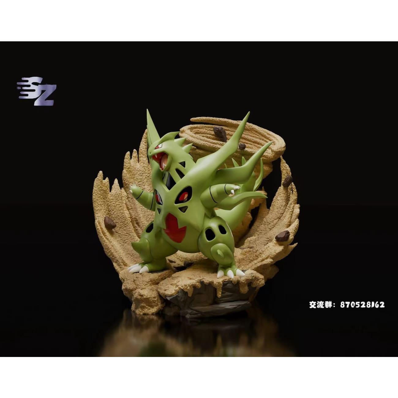 Sha Hu Le Yuan Studio - Mega Tyranitar [3 Variants]
