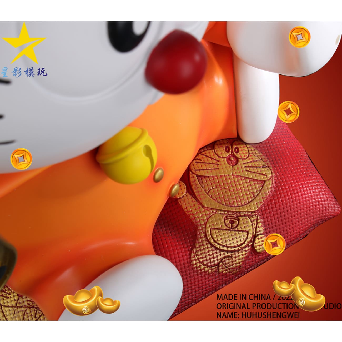 Shadow Star Studio - Doraemon Cosplay Tiger [Design A / Design B]