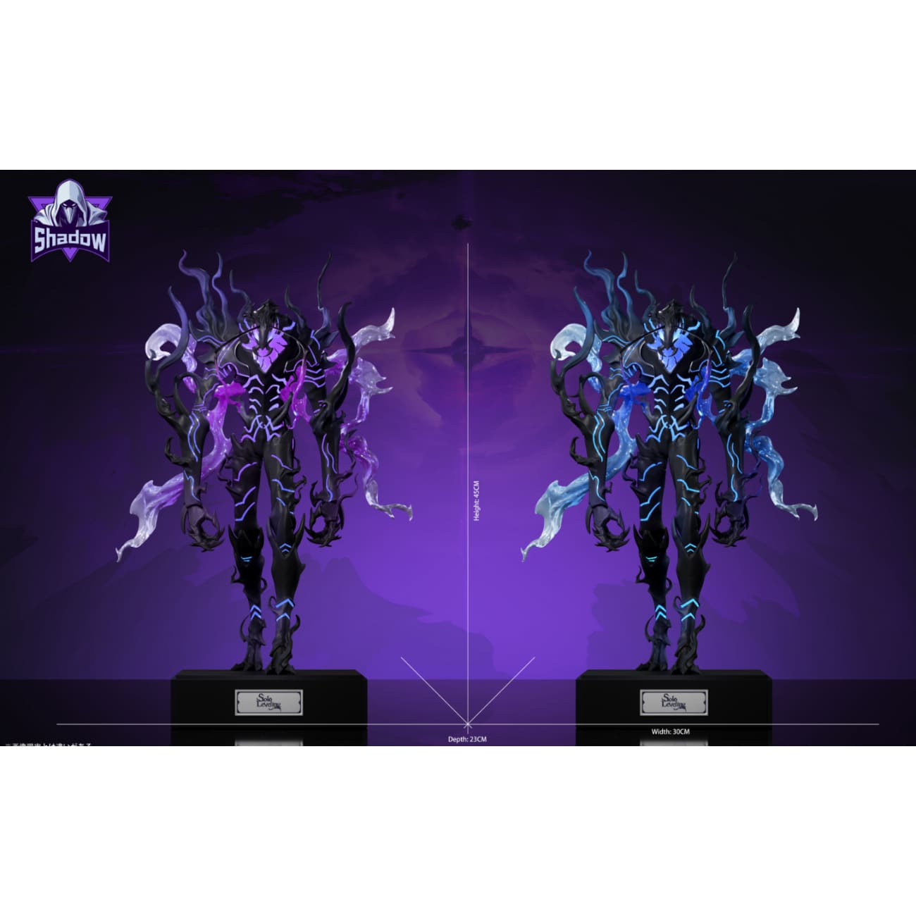 Shadow Studio - Shadow Soldier Ant King Beru [2 Variants]