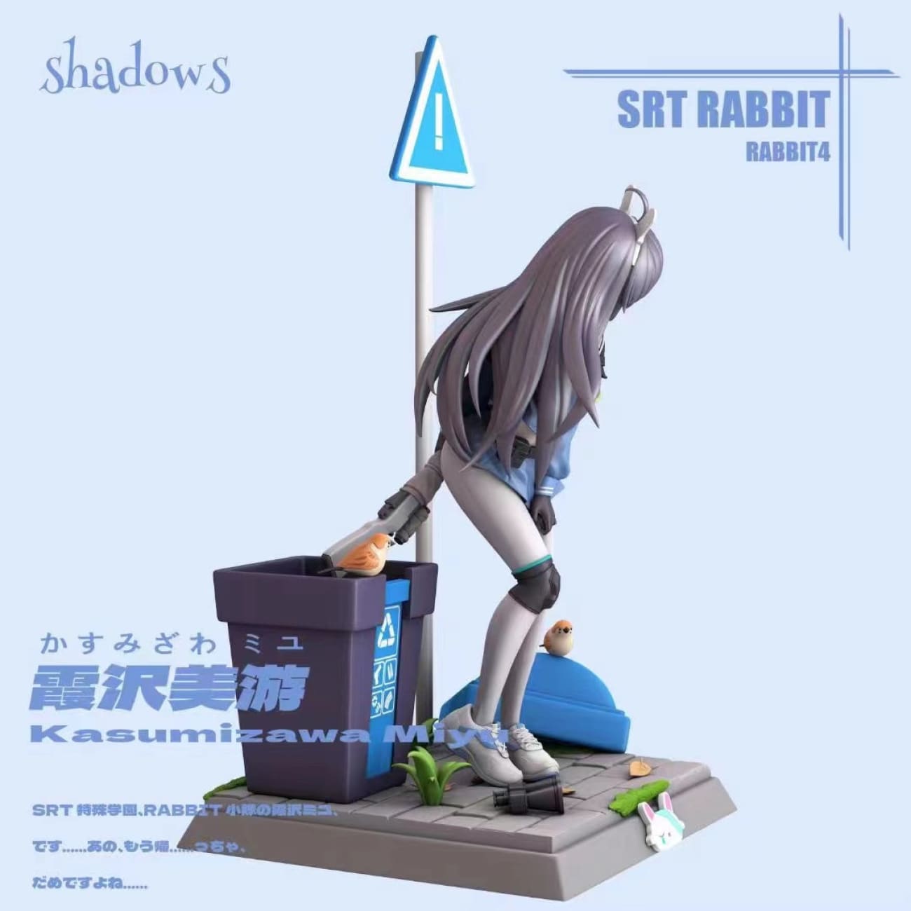 Shadows Studio - SRT RABBIT Kasumizawa Miyu [2 Variants]