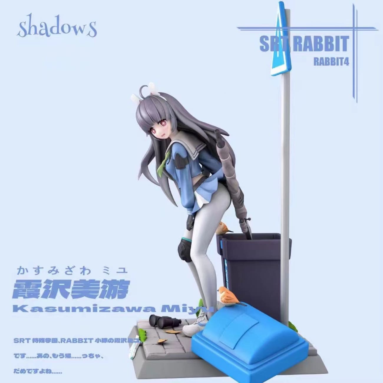 Shadows Studio - SRT RABBIT Kasumizawa Miyu [2 Variants]