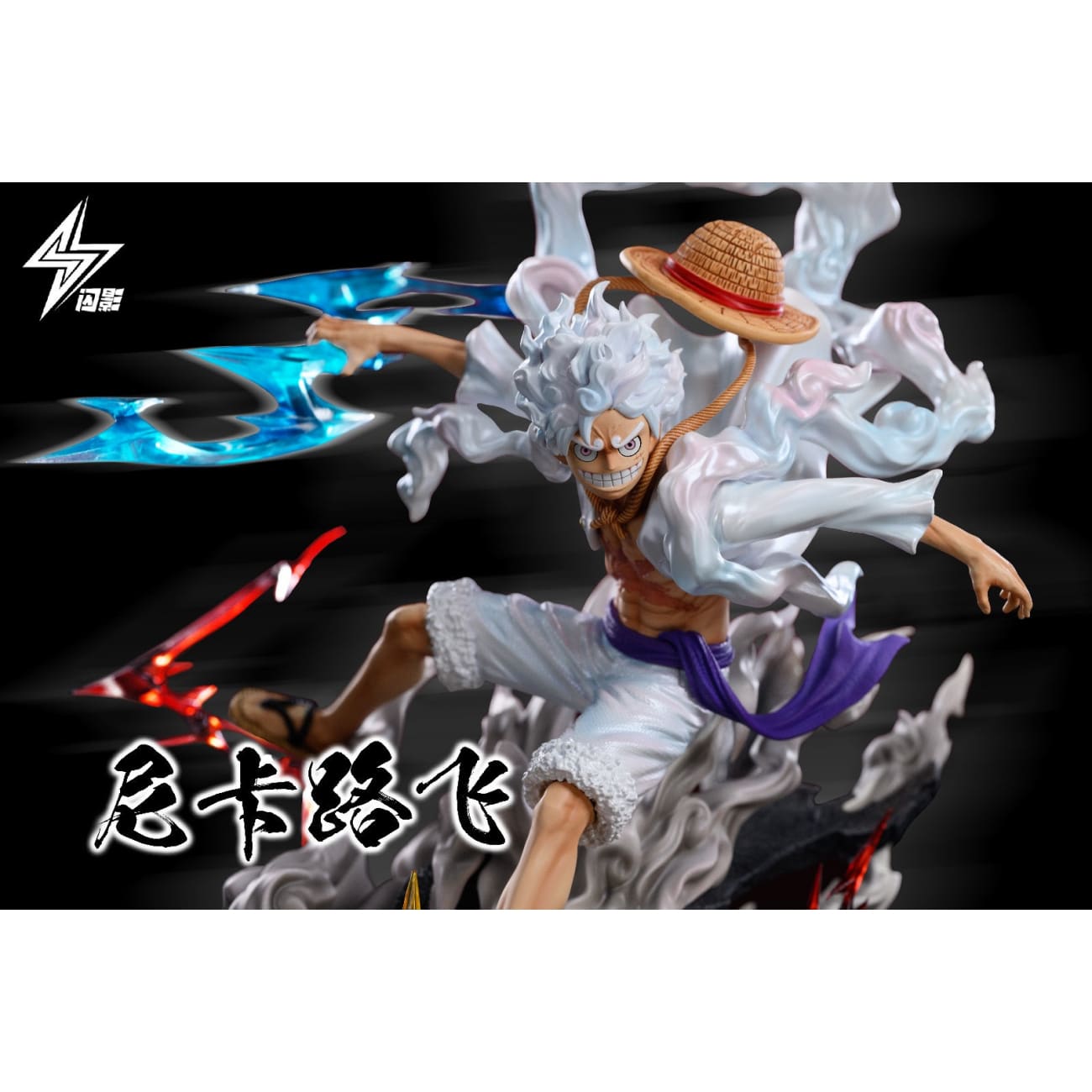 Shan Ying Studio - Four Emperors Nika Luffy Gear 5
