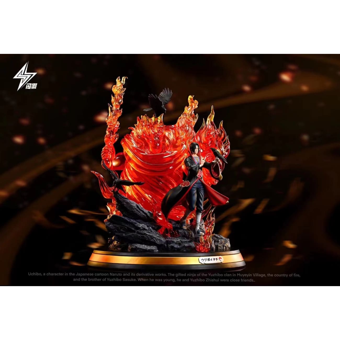 Shan Ying Studio - Itachi Uchiha & Susanoo