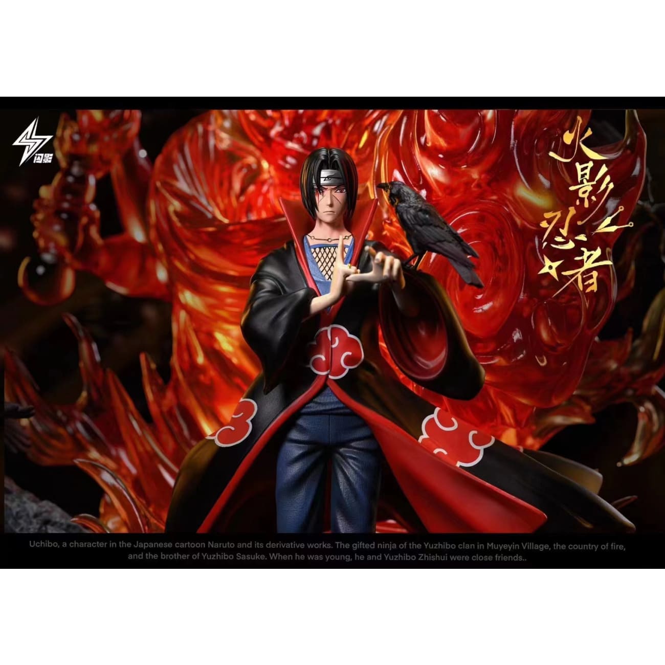 Shan Ying Studio - Itachi Uchiha & Susanoo