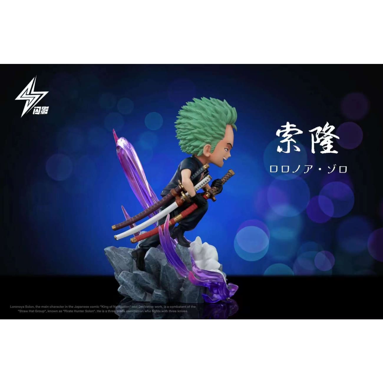 Shan Ying Studio - Leather Jacket Roronoa Zoro / Leather Jacket Sanji