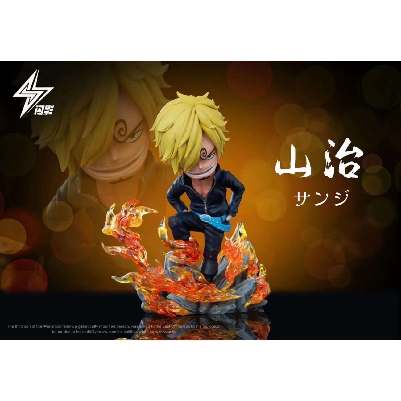 Shan Ying Studio - Leather Jacket Roronoa Zoro / Leather Jacket Sanji