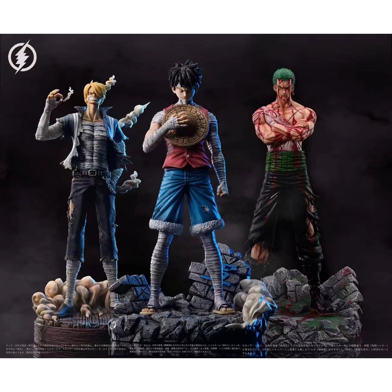 Shandianmowan Studio - Monkey d Luffy [2 Variants]