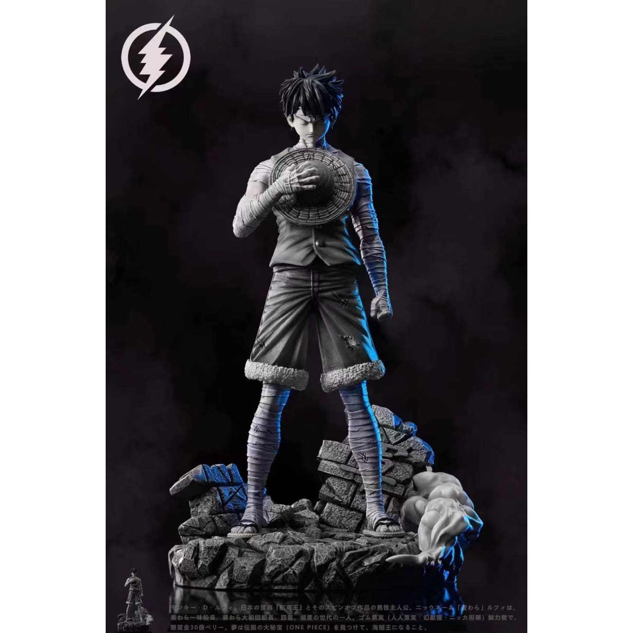 Shandianmowan Studio - Monkey d Luffy [2 Variants] - Ink
