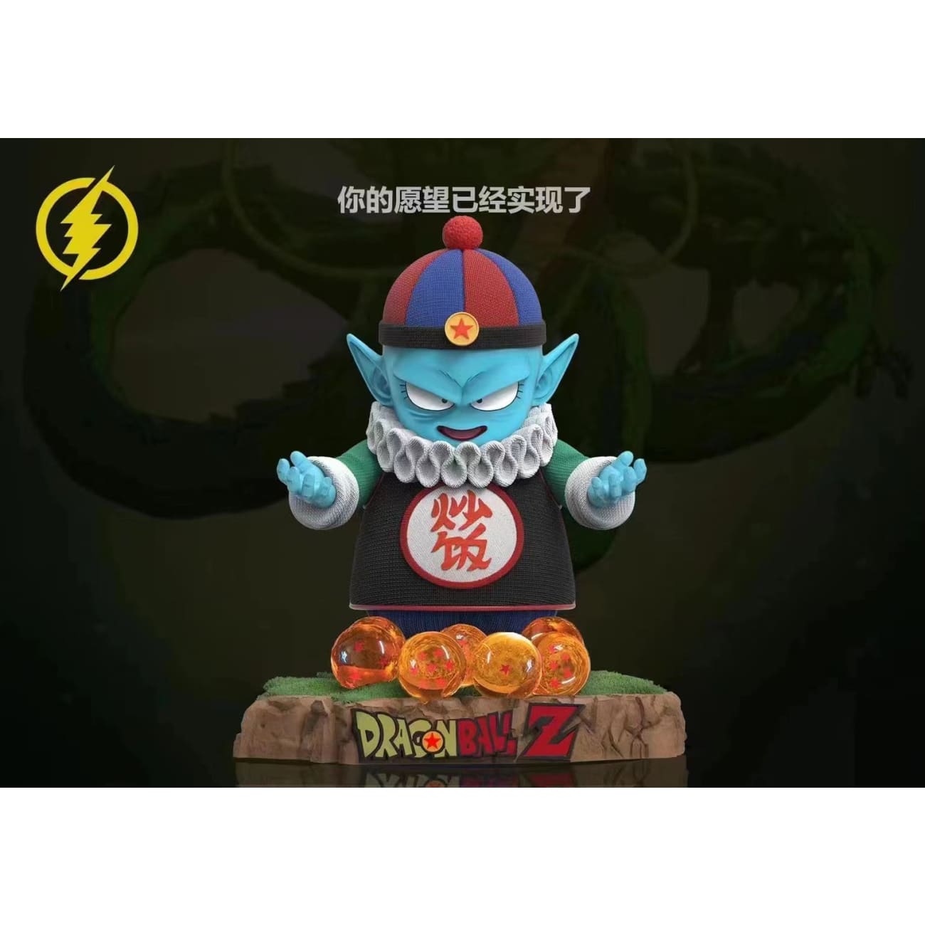 ShanDianMoWan Studio - Pilaf Making a Wish 