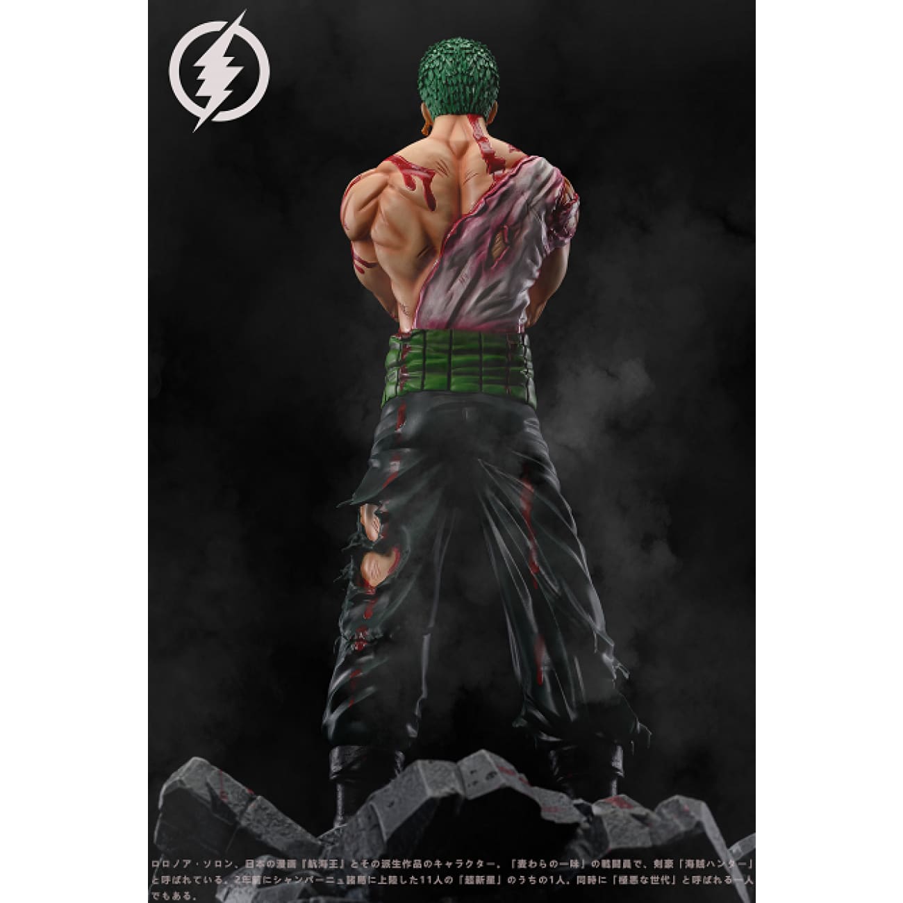 ShanDianMoWan Studio - Roronoa Zoro